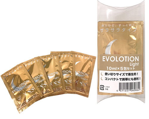EVOLOTION 10ml個包装5個セット (ライト) 